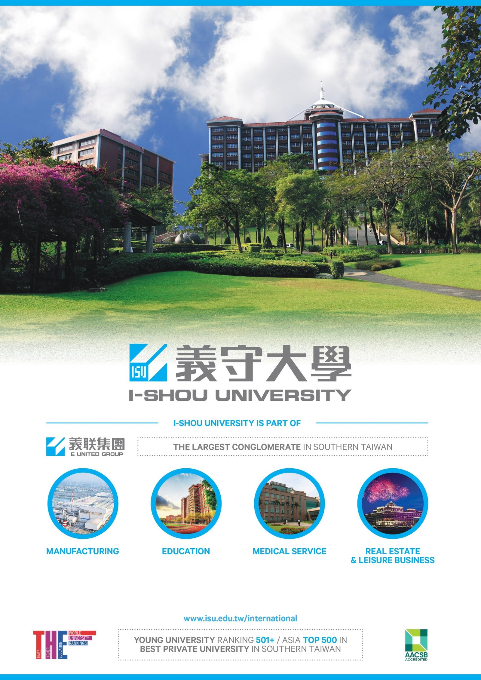 I-Shou University Taiwan